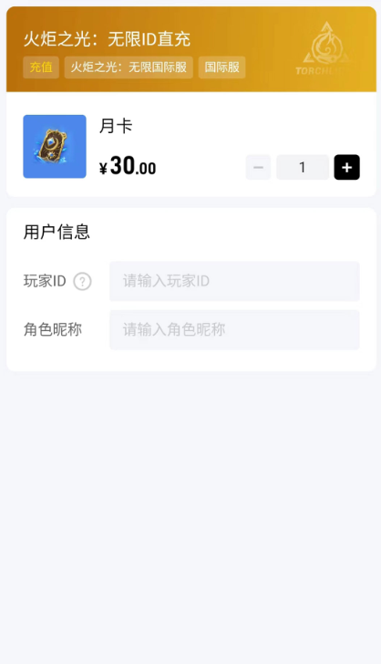 闪氪app最新版本下载截图2