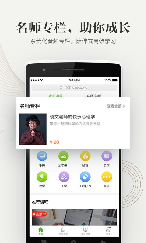 v4.27.10官方版截图3