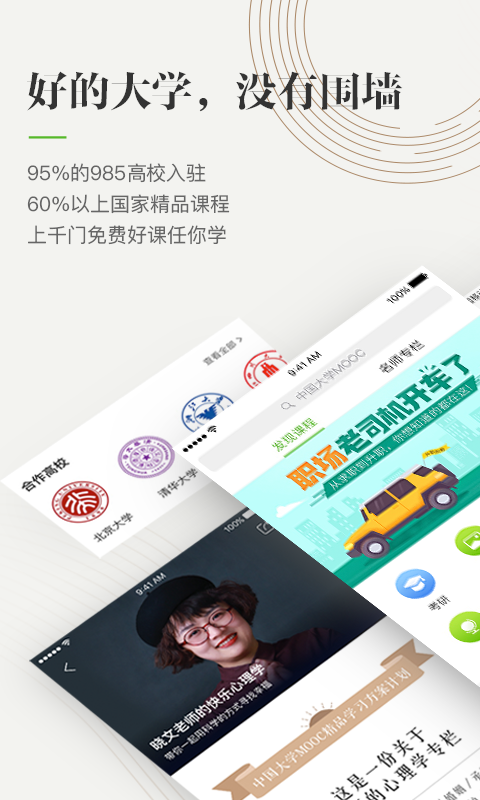 v4.27.10官方版截图1