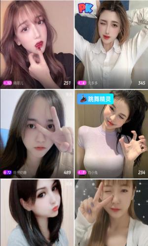 51吃瓜app截图1