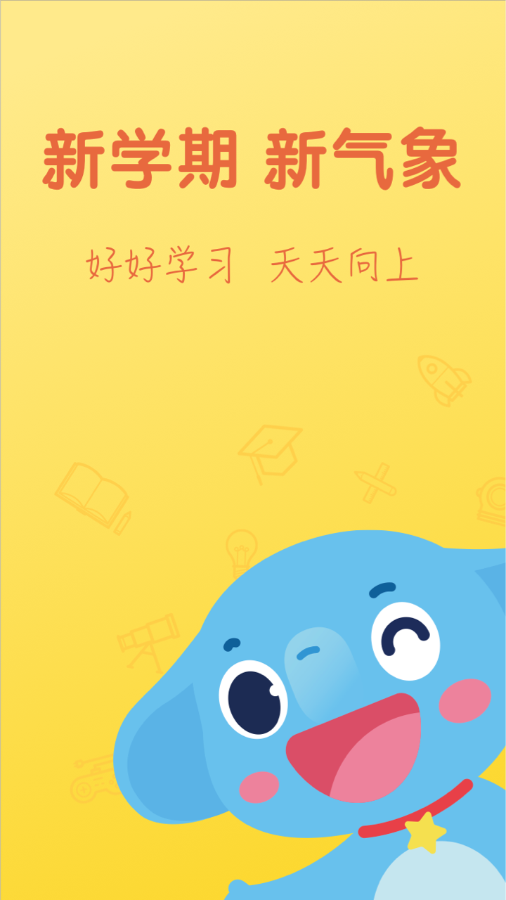 小盒学习v5.1.88安卓版截图1