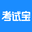 考试宝app v3.1.93安卓版