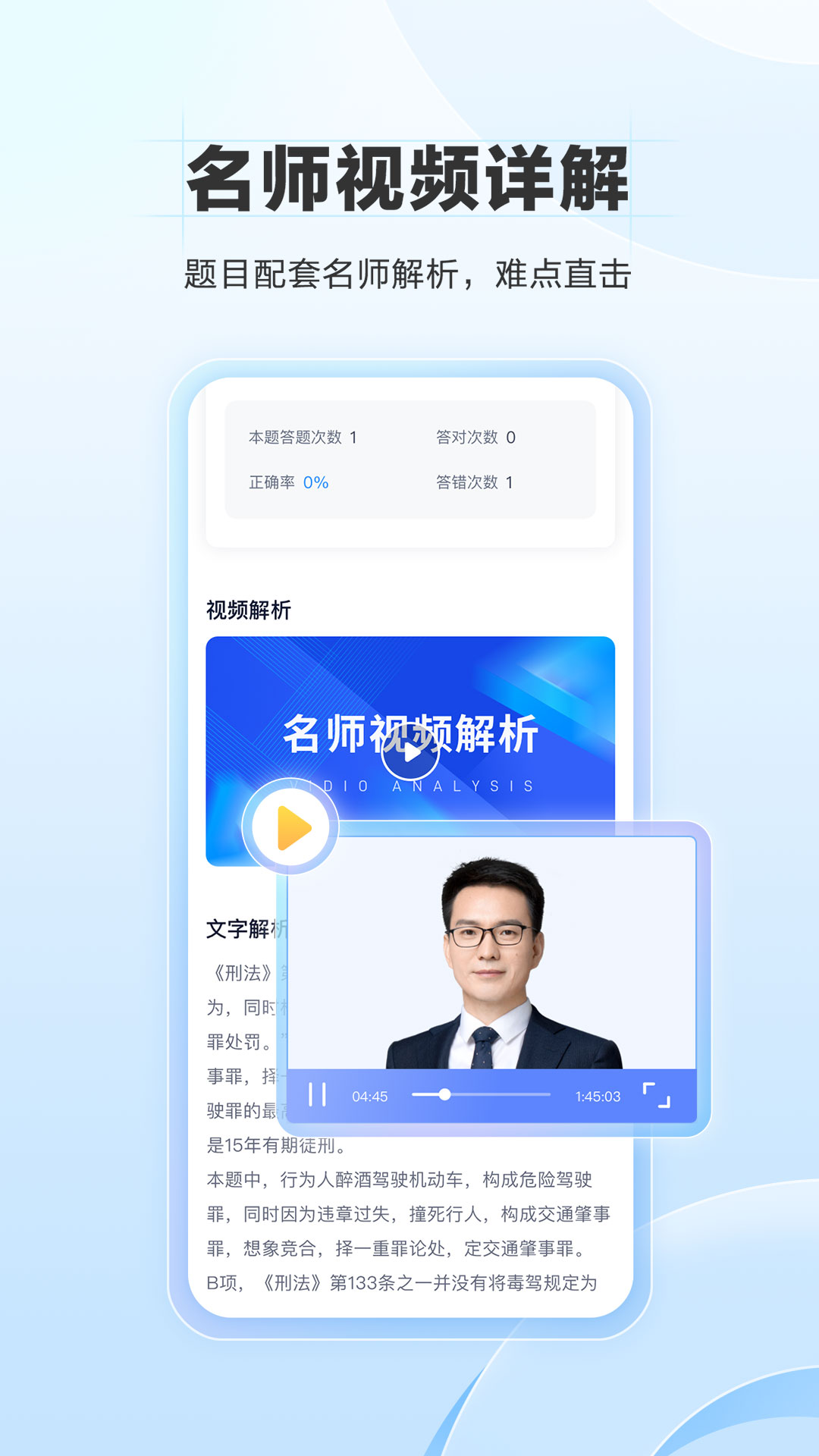 竹马app v7.0.6安卓版截图3