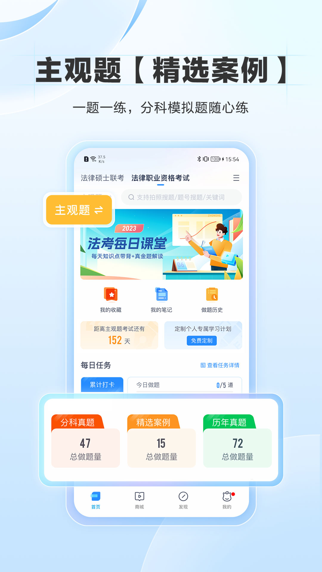 竹马app v7.0.6安卓版截图2