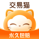 交易猫v9.18.0官方版