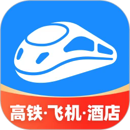 智行火车票抢票app最新版