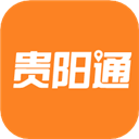 贵阳通app