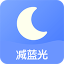 小护眼app精简版