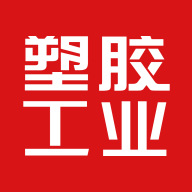 塑胶工业杂志app