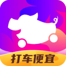 花小猪打车app官方版