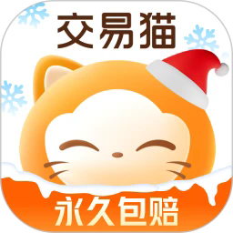 交易猫app最新官方版