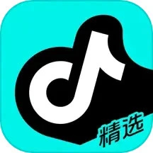 抖音精选app官方版