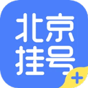 北京挂号app