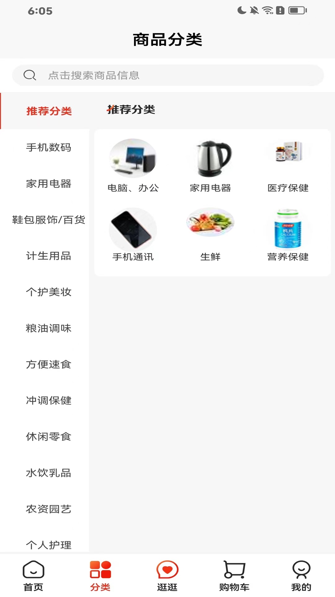 沙拼么 v1.0.7最新版截图2