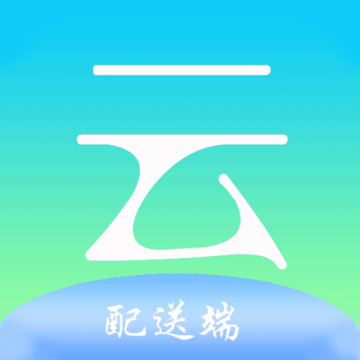 云点配送 v1.18.6安卓版