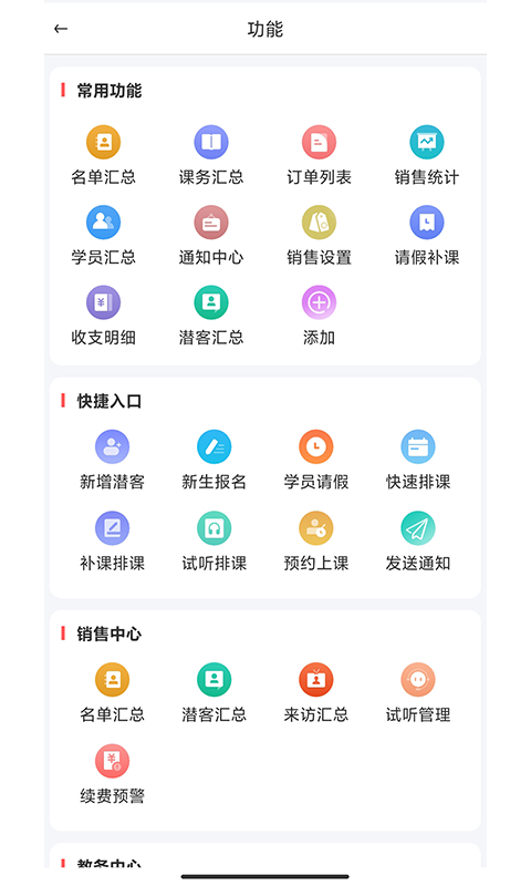 希希助培 v3.20.092701升级版截图1