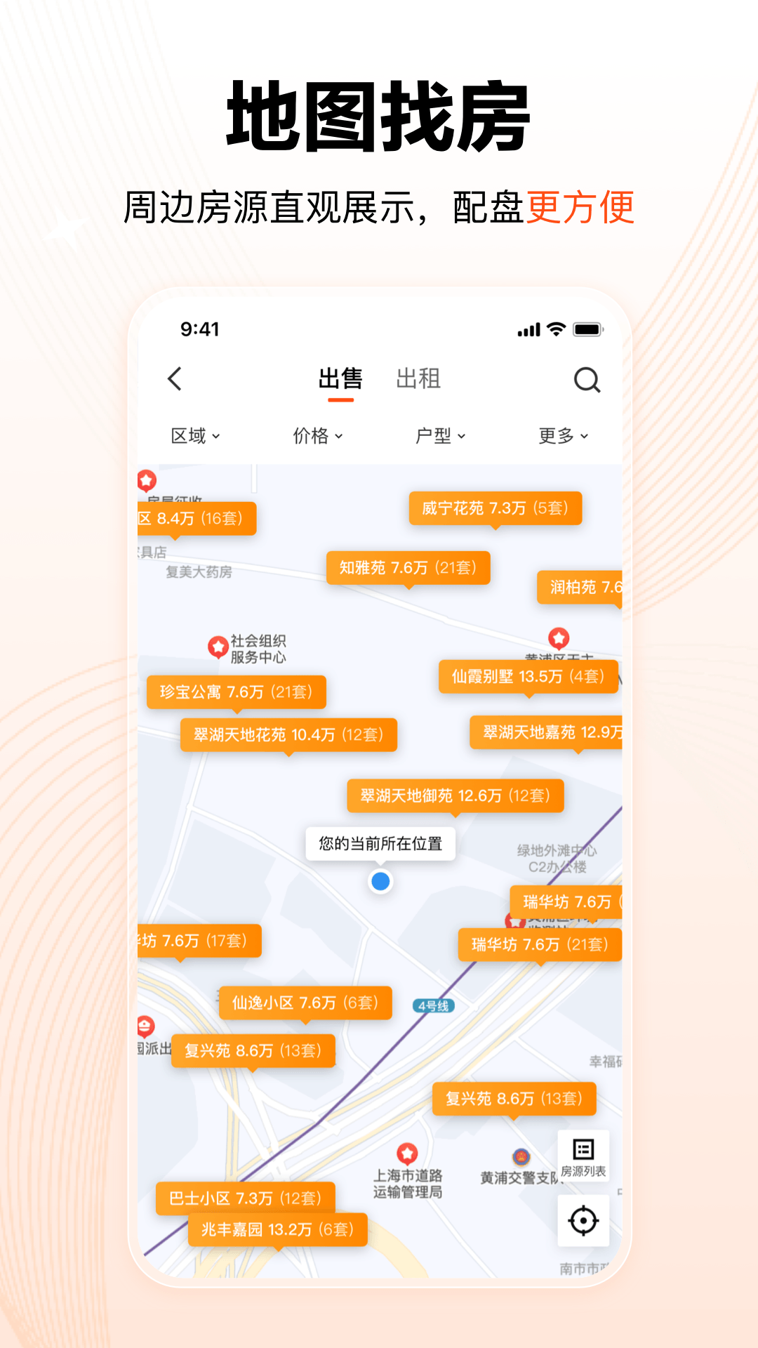 巧房 v3.19.6最新版截图1