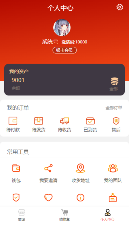 卷狗优选 v1.3.6官方版截图3