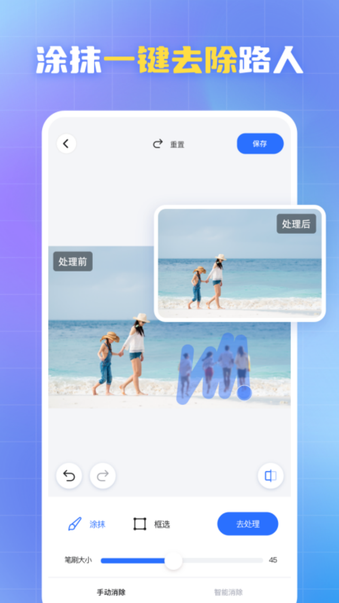 酷雀水印管家 v1.5.2最新版截图1