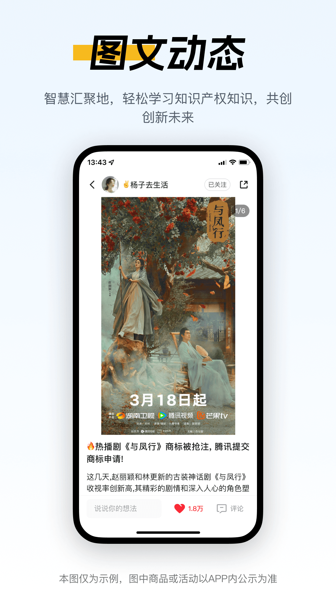 知一招 v1.1.5安卓版截图3