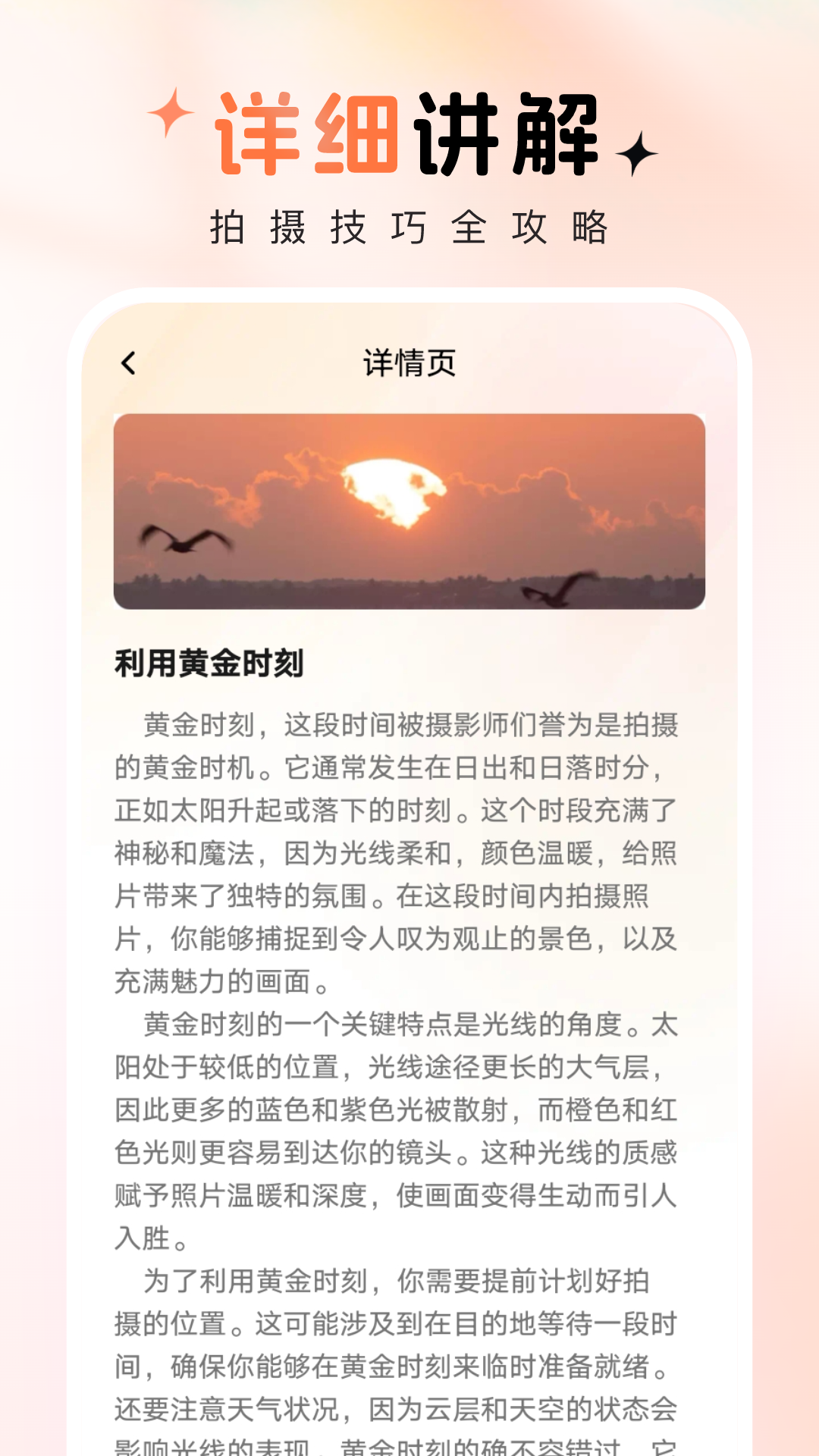 趣拍秀 v1.0.5官方版截图1