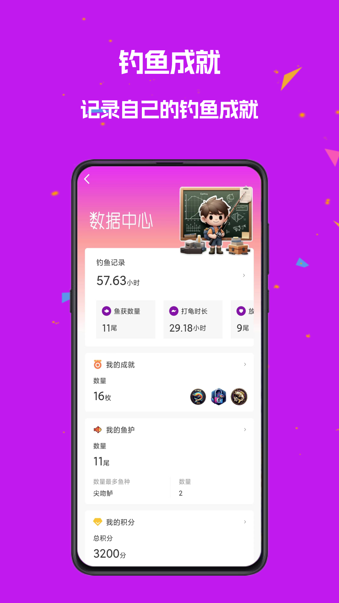 潜越 v4.3.1官方版截图2