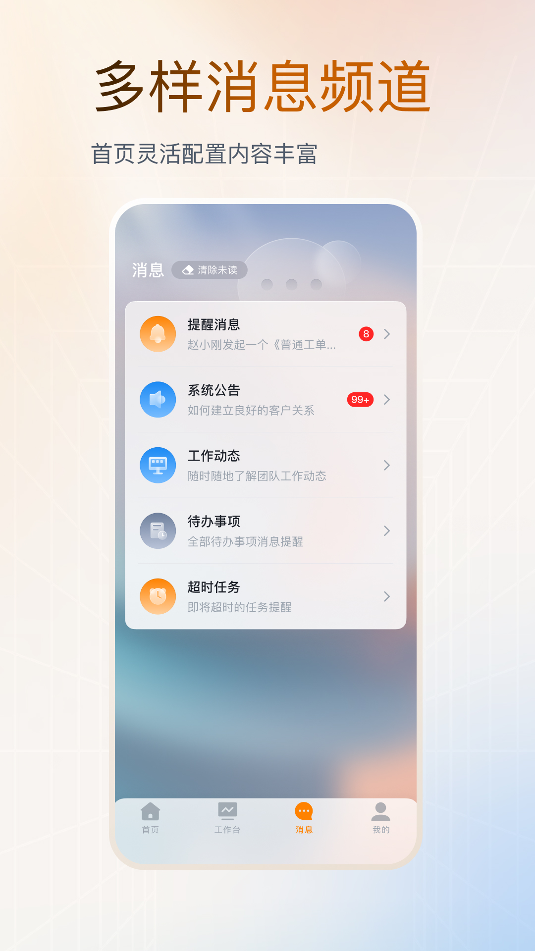 云上营家 v3.0.3手机版截图2