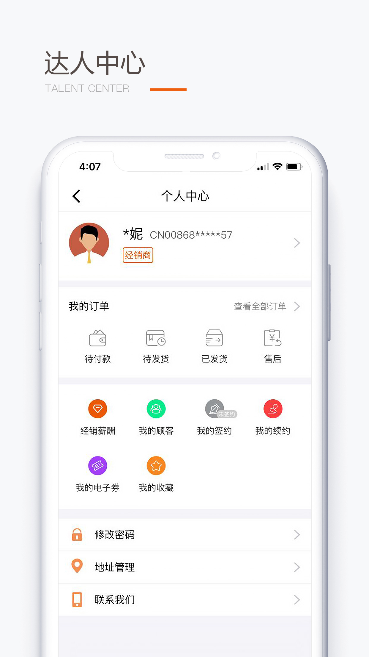 圣原易购 v1.2.28最新版截图1