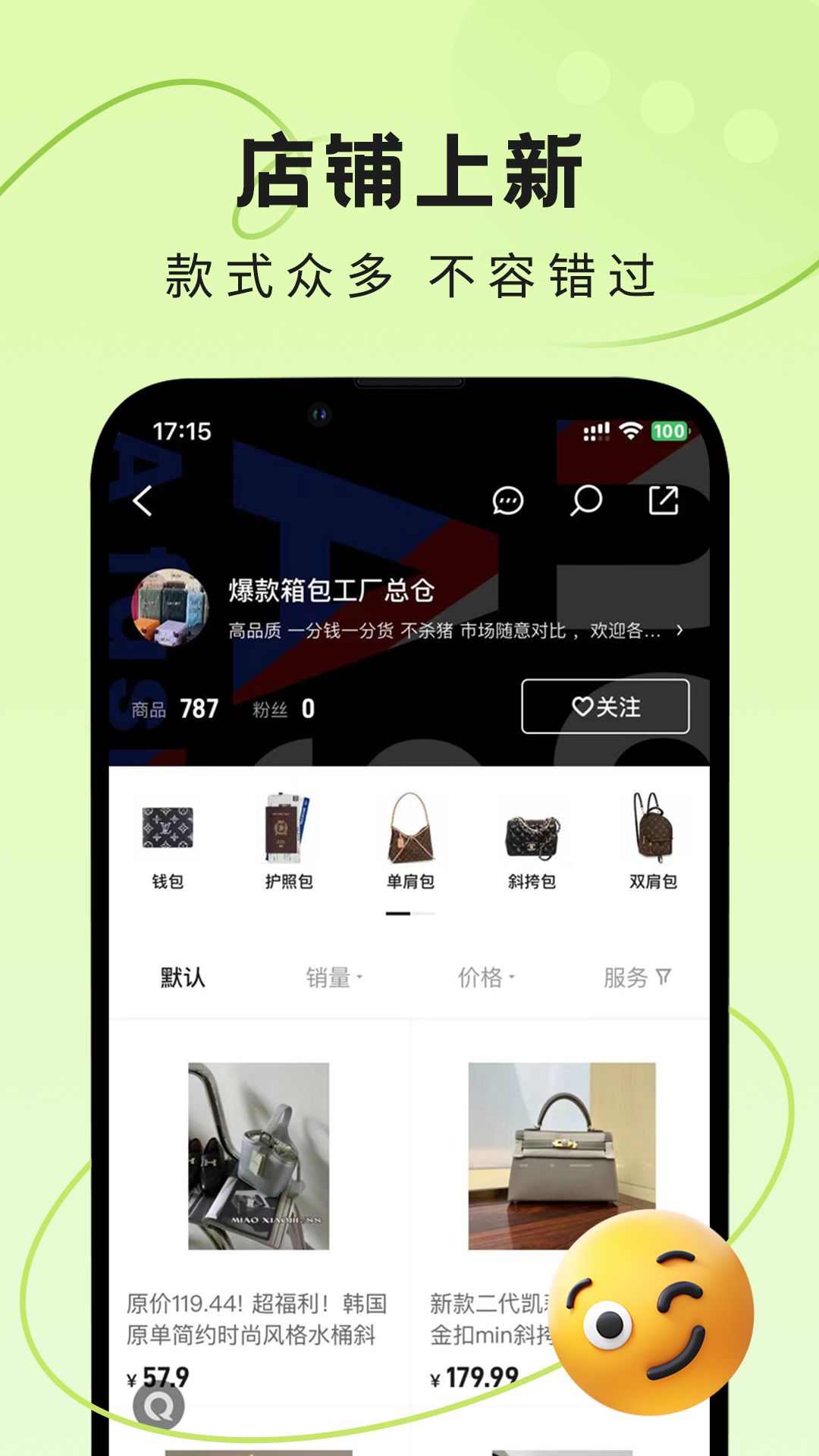 秘物 v1.0.7最新版截图1