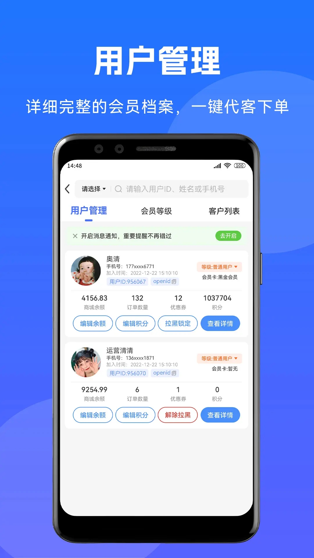 到家系统 v1.4.1安卓版截图3