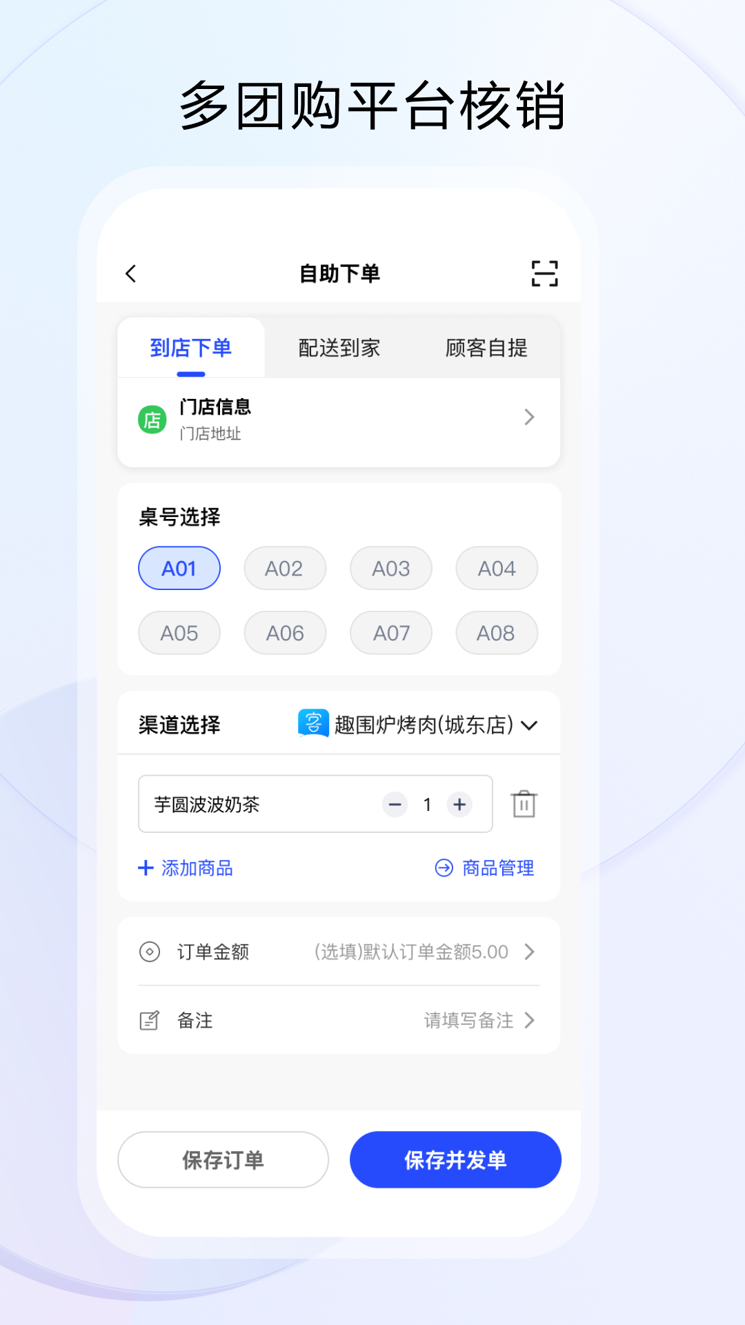 云昊来客 v1.1.50官方版截图2