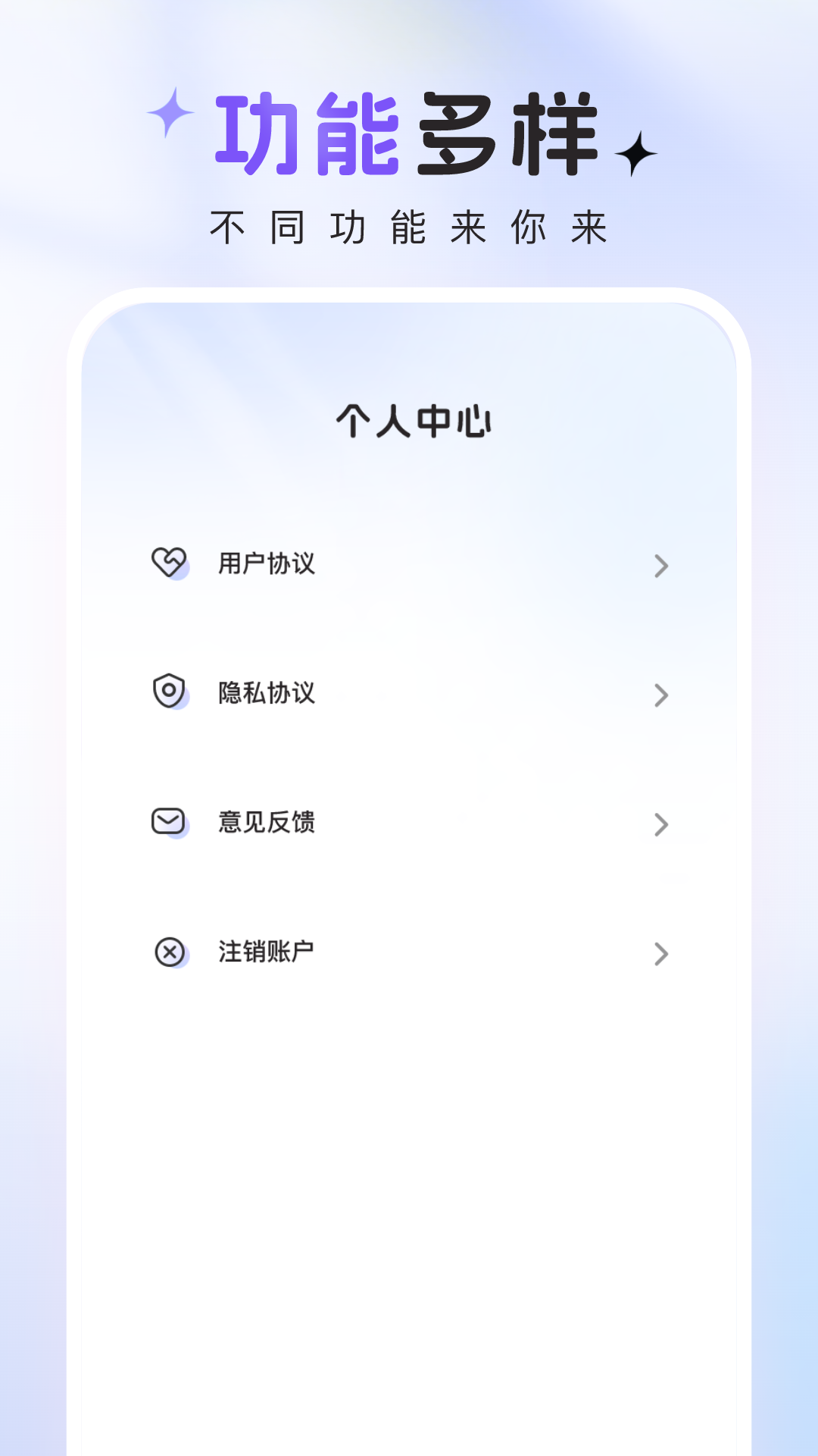 咔咔特效 v1.0.7安卓版截图3