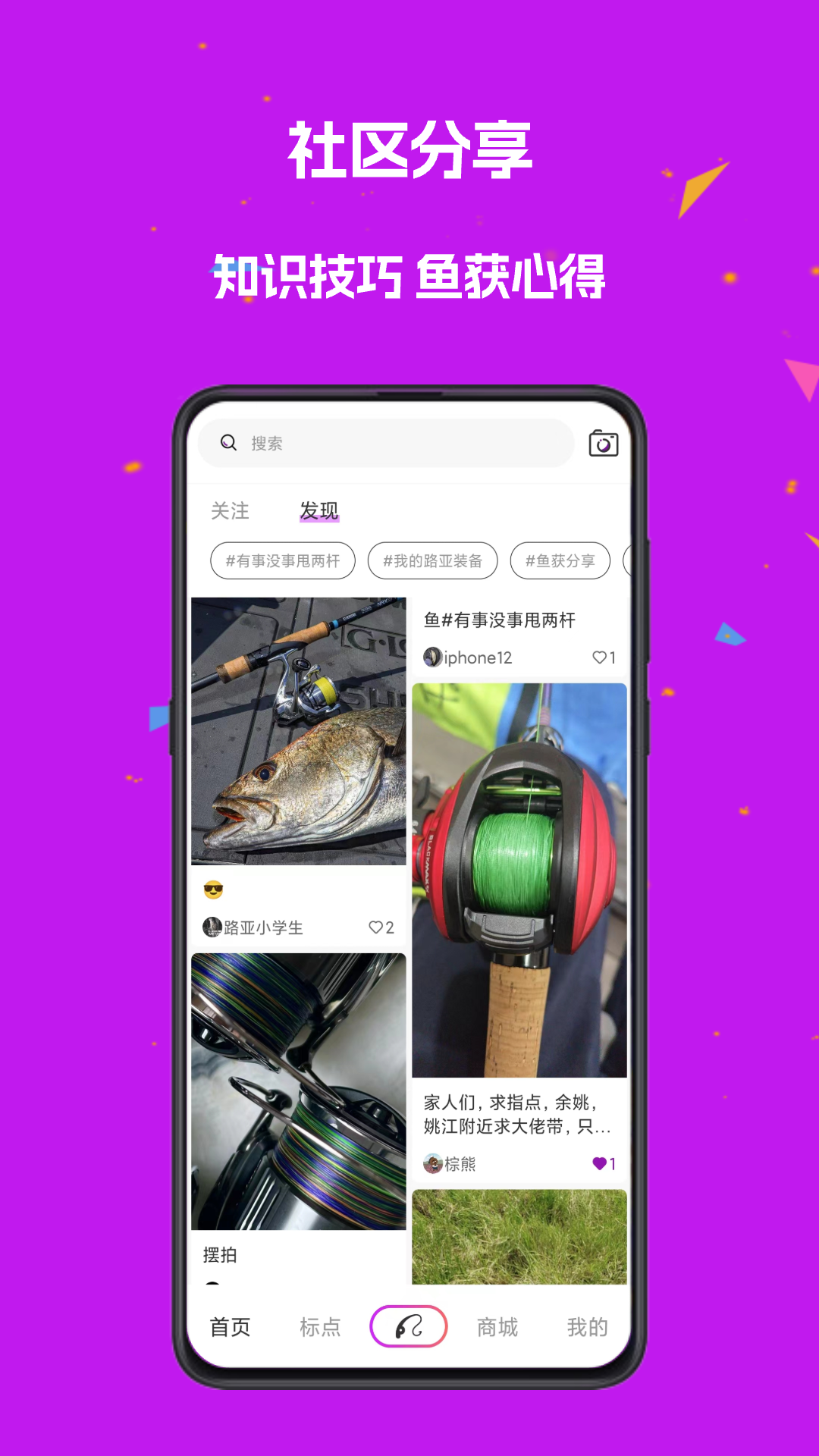 潜越 v4.3.1官方版截图3