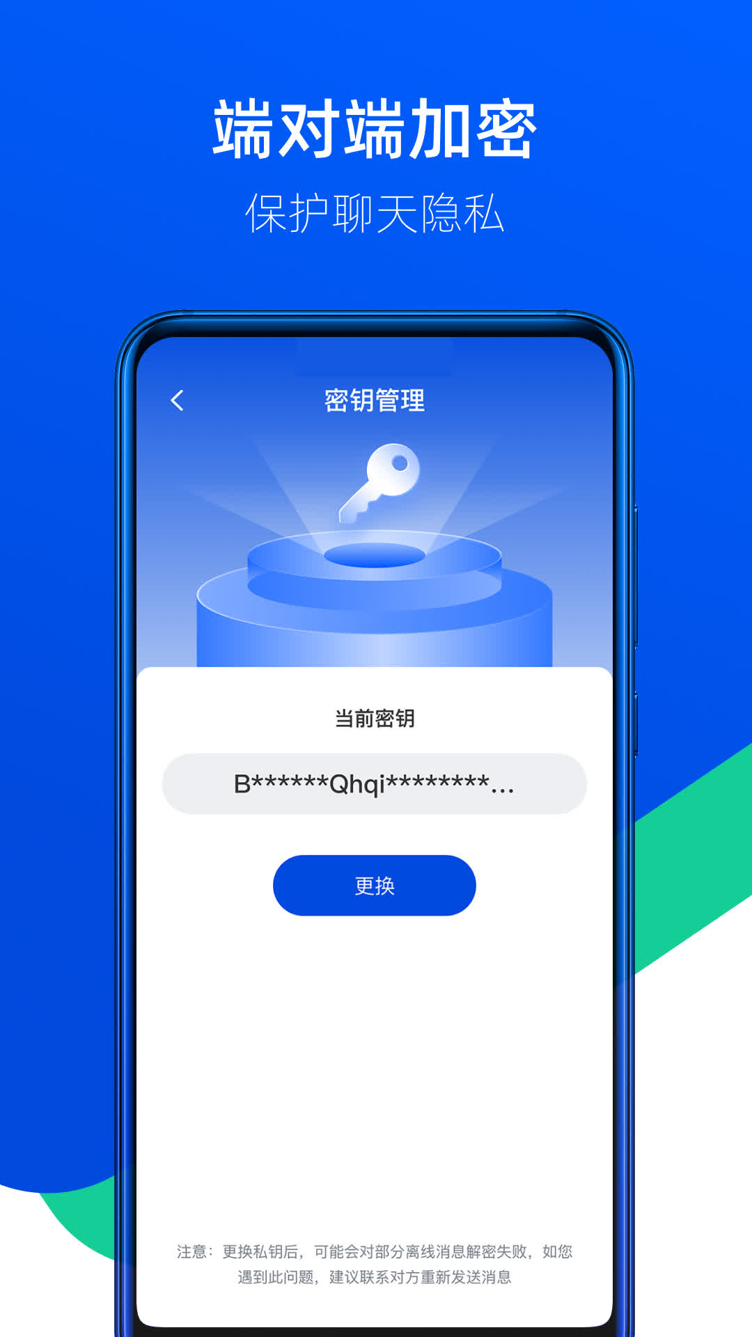 吱吱 v1.2.3官方版截图1