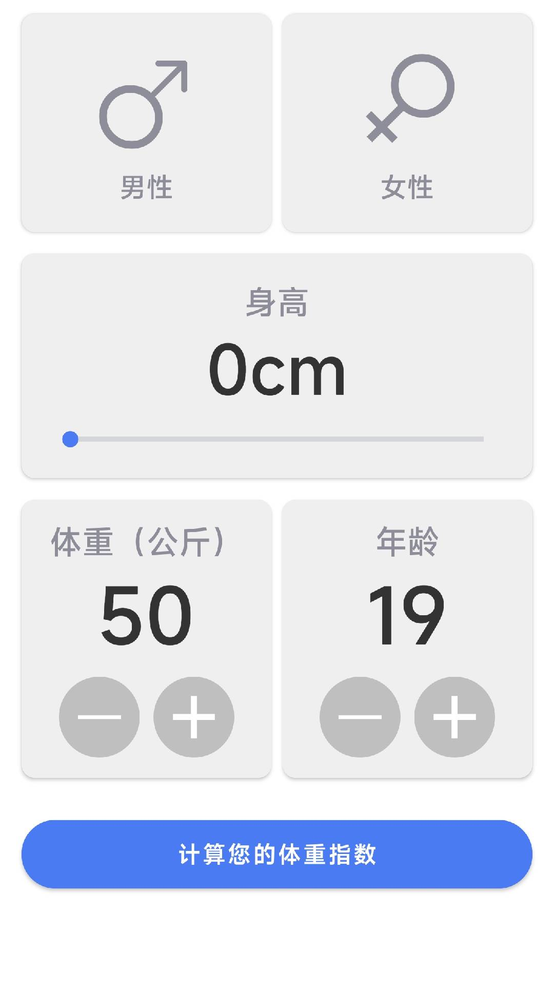 旭日计步 v2.4.9.1官方版截图2