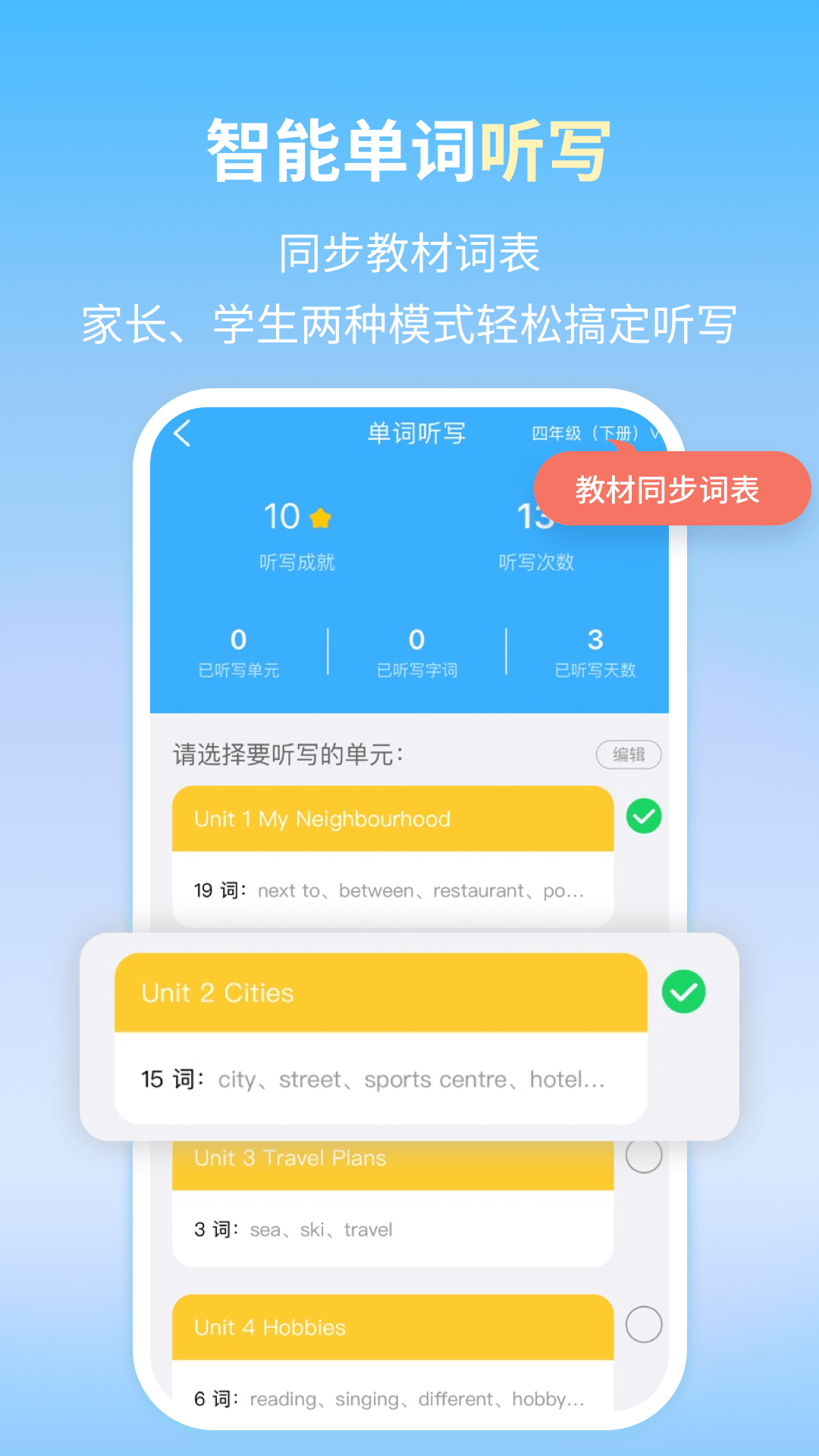 朗文当代英语学习辞典 v1.1.8免费版截图2