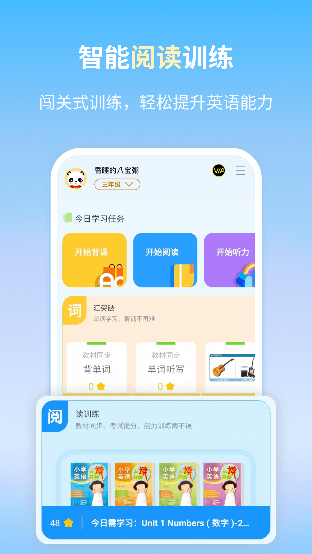 朗文当代英语学习辞典 v1.1.8免费版截图1